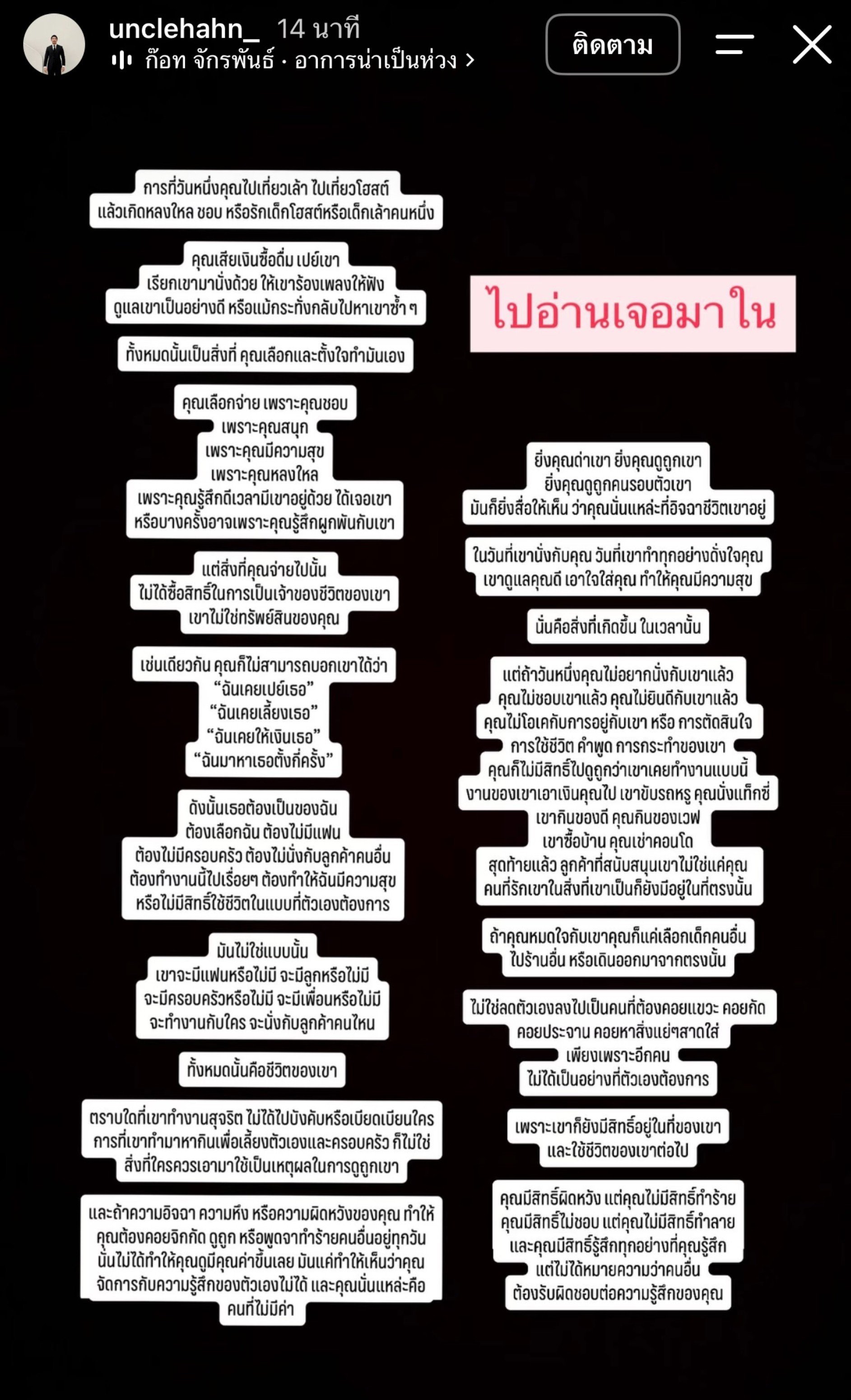 HaNPNb