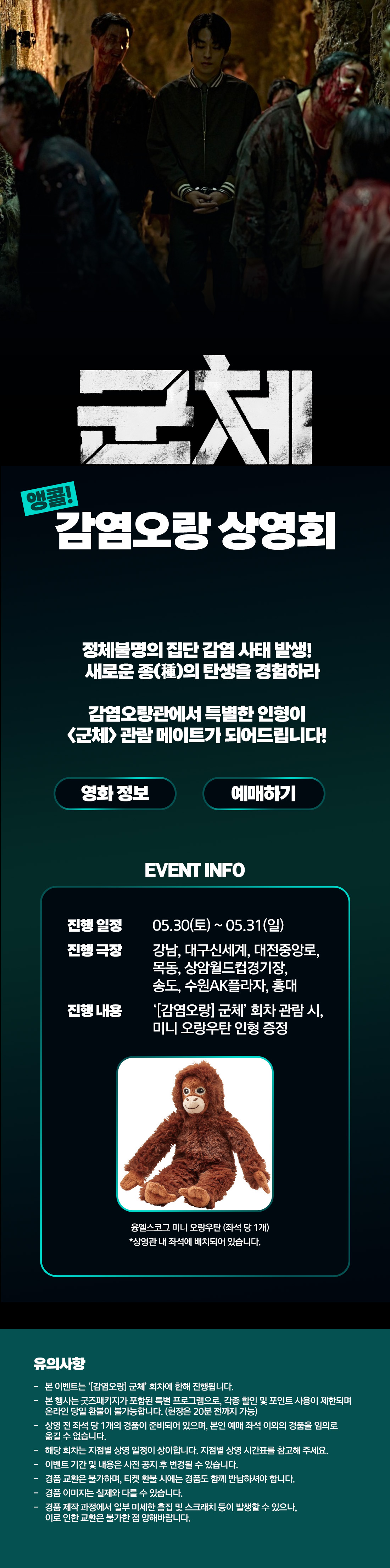 HcbDEf
