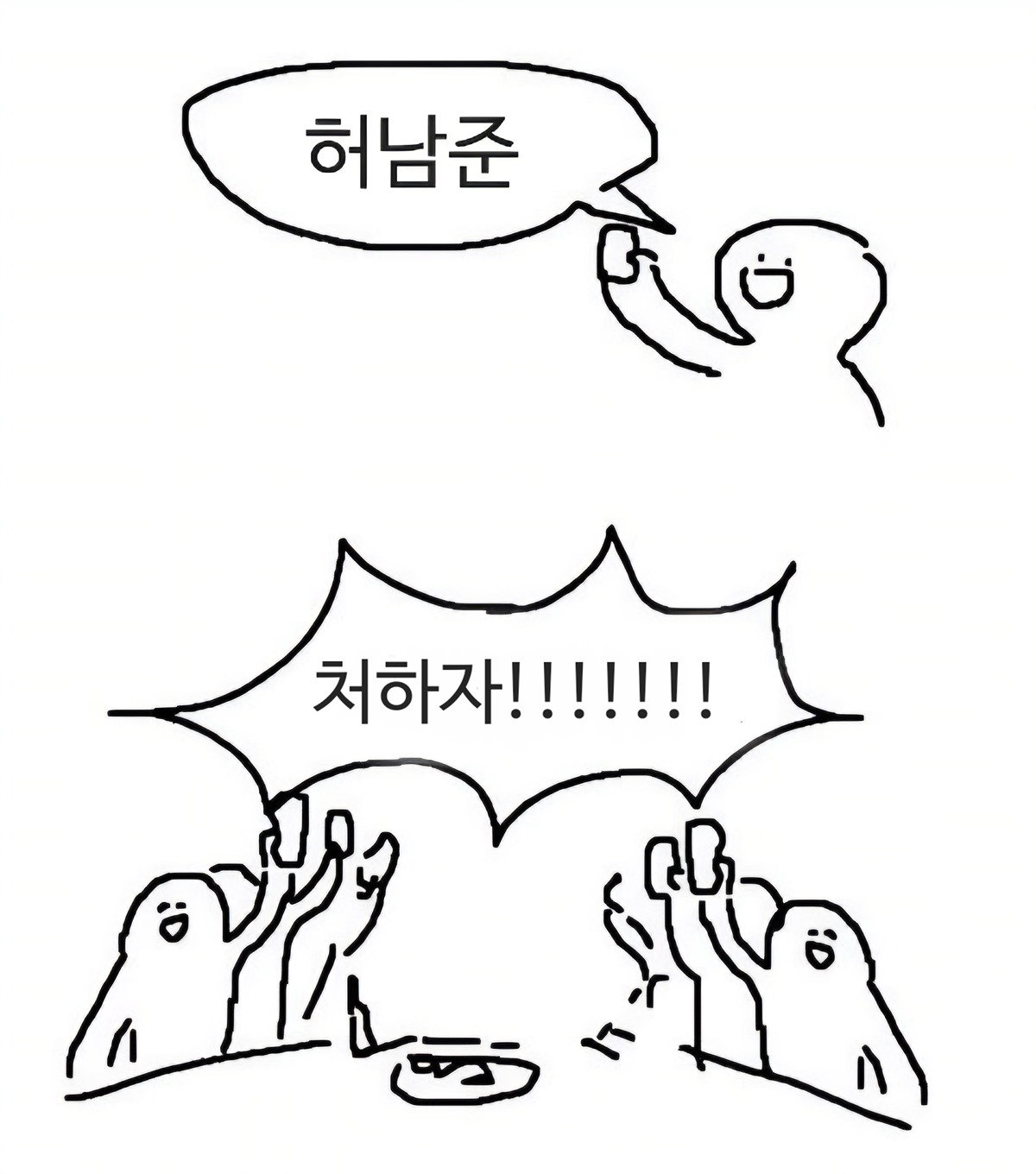HcxDJu