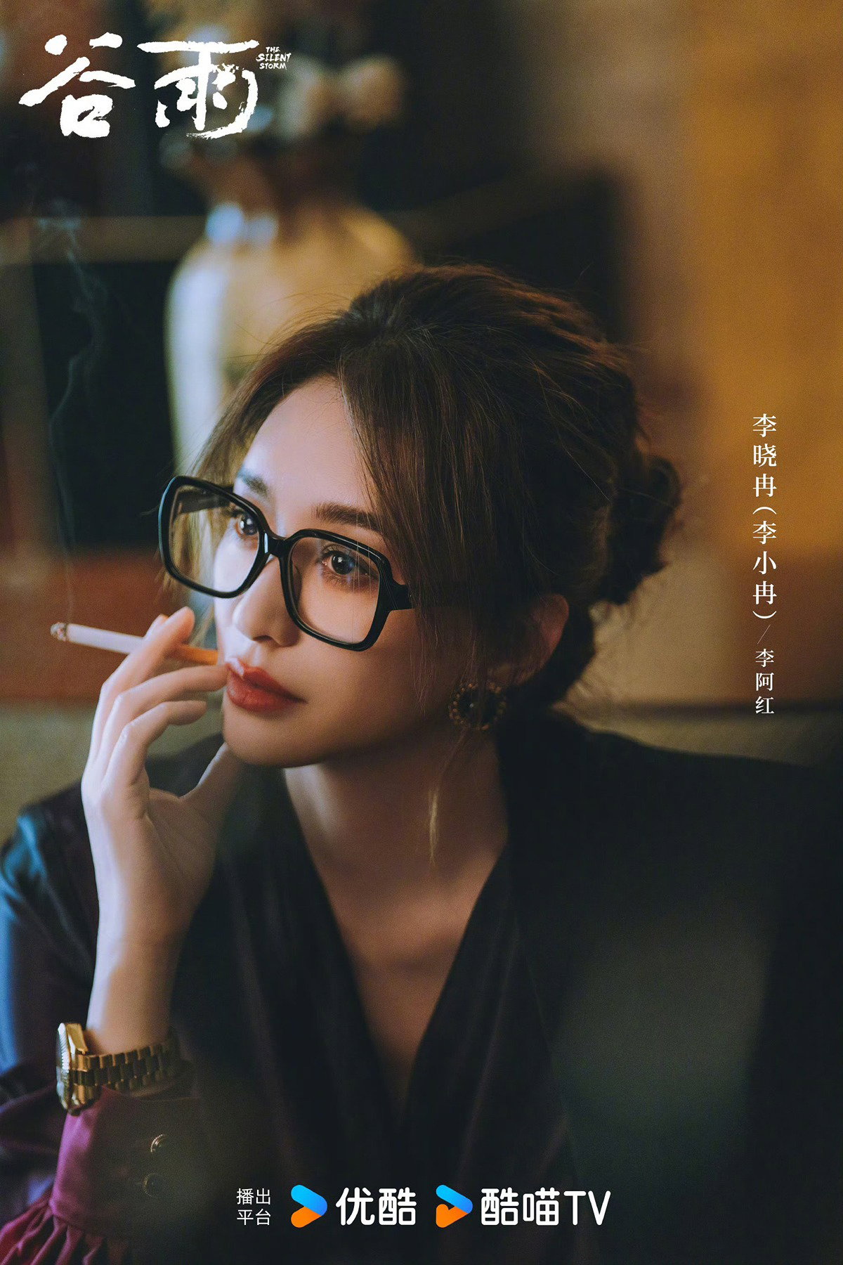 - threads in java Images High Quality Grahic 더쿠 - 정백연 주연 곡우 스틸컷 보는데 이소염 미쳤다
