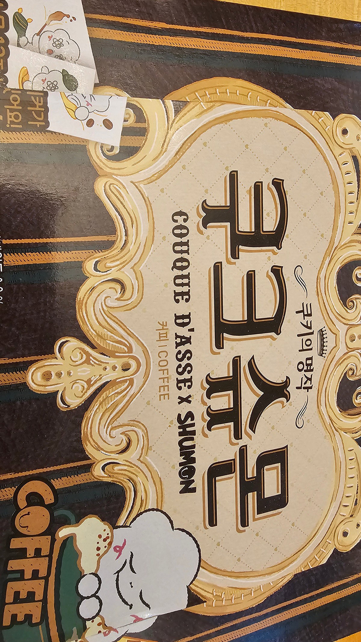 HdeSOd