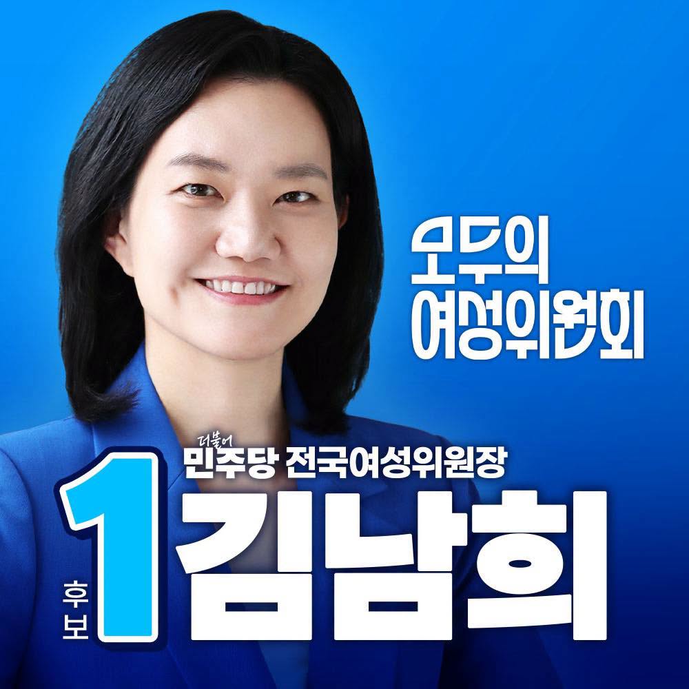 HeObGe