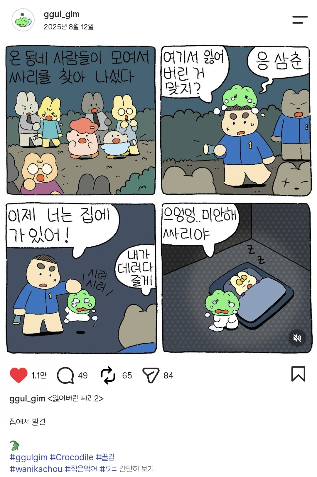 HesEcq