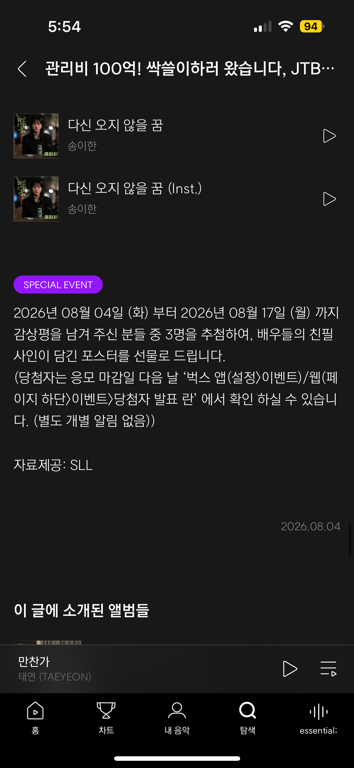 HhOtCs
