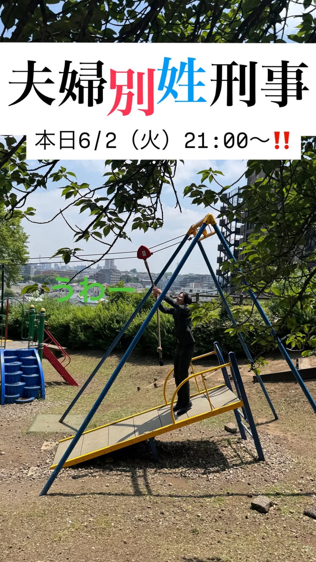 HiBsdr