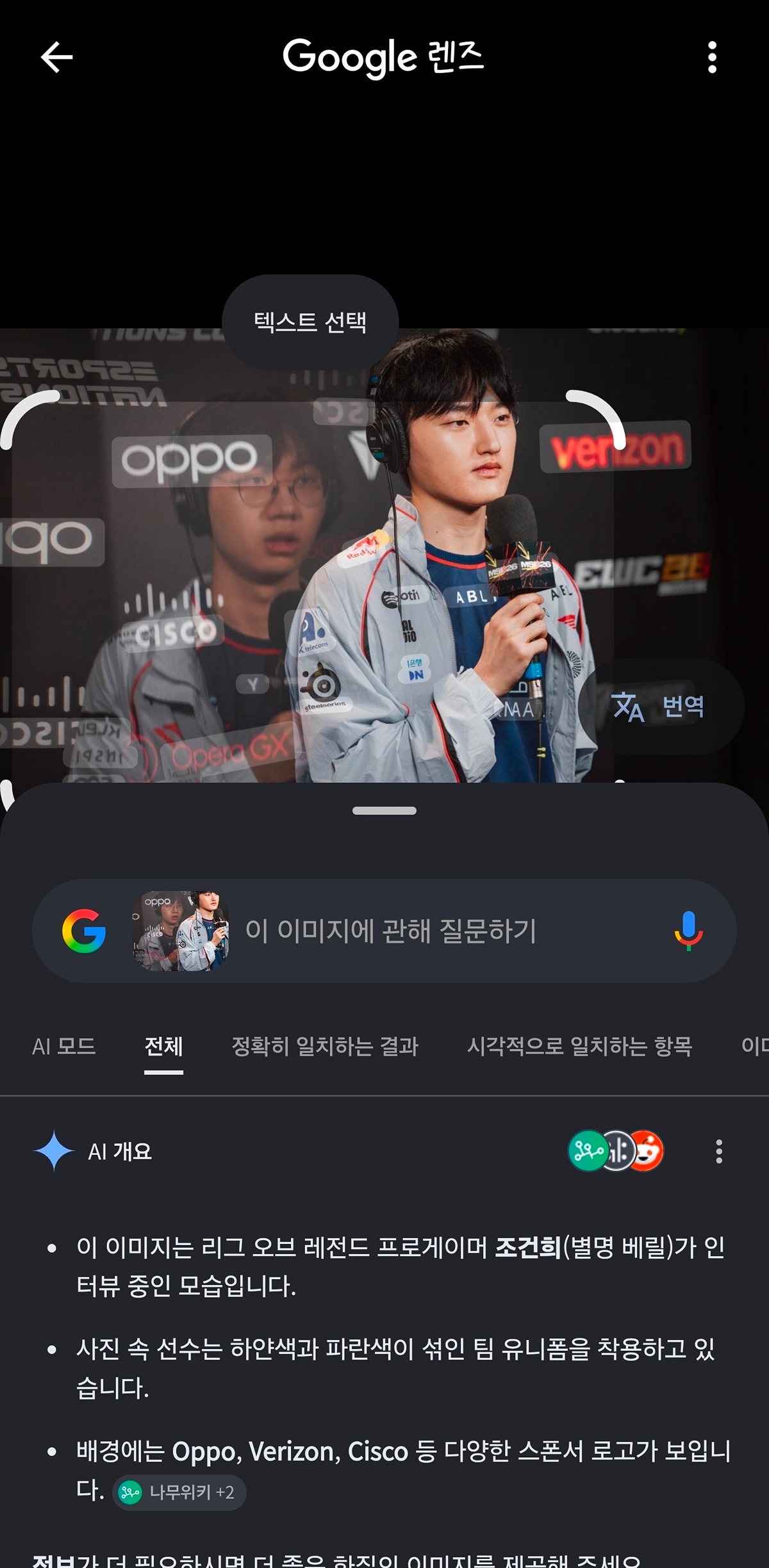 HiEIsv