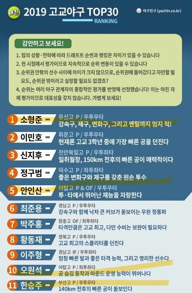 HitJWs