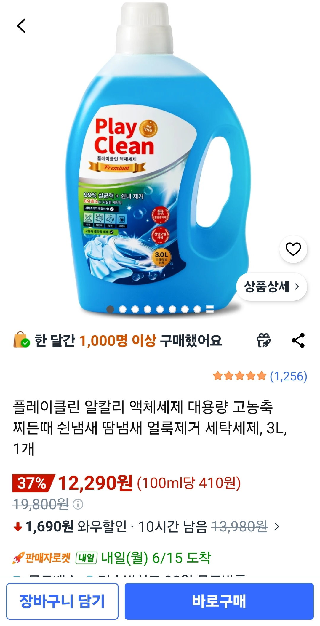 HjOoBA