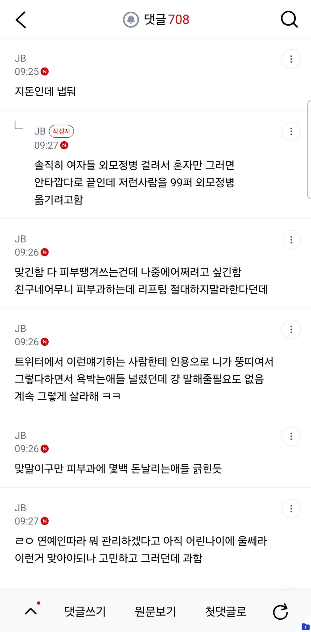 HjUTQO