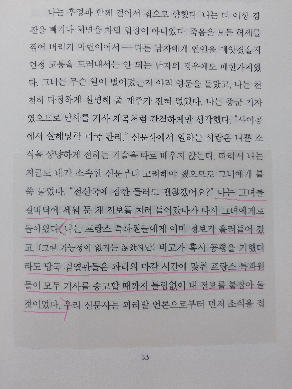 HkZFAP