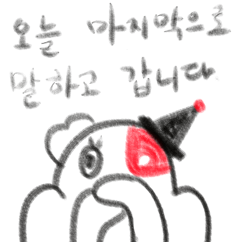 HlEQSJ