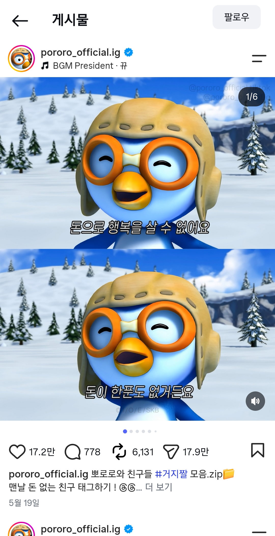 HlGIYT