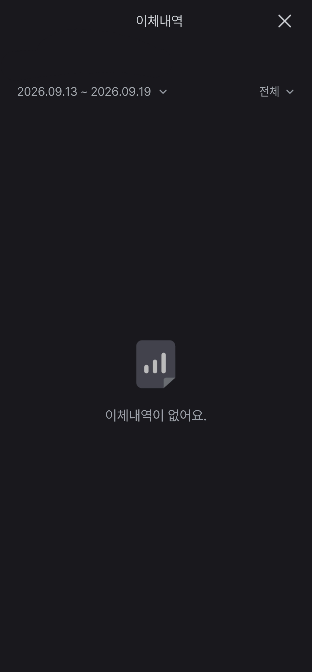 Hmmtqc