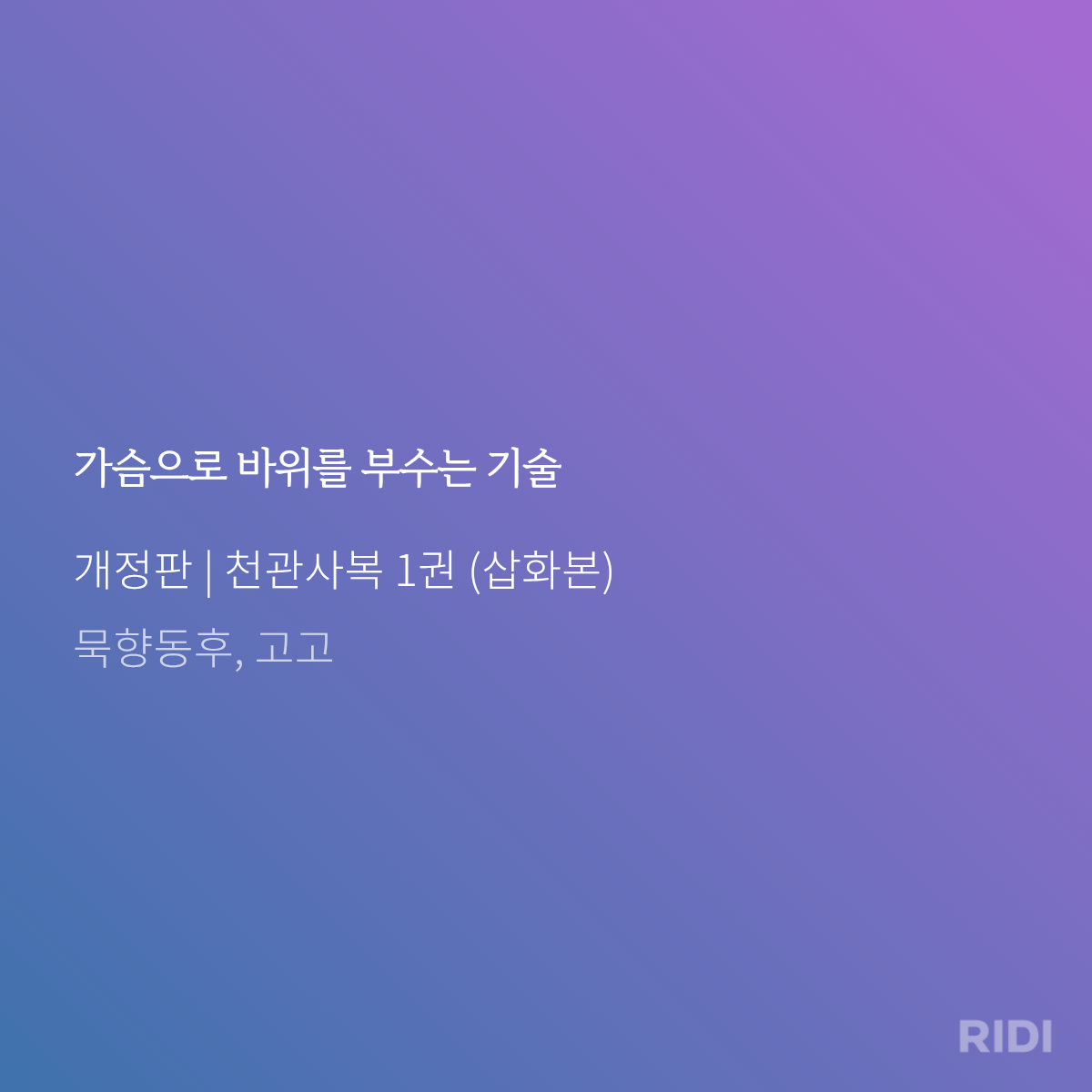 HmwXIL