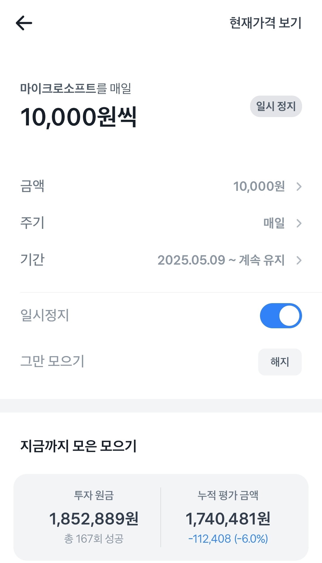 HoaVqb