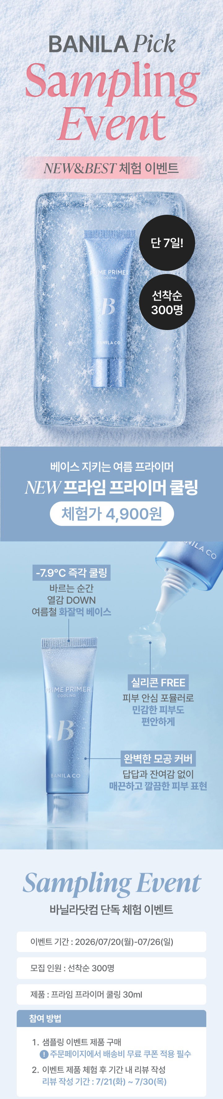 HoexPi