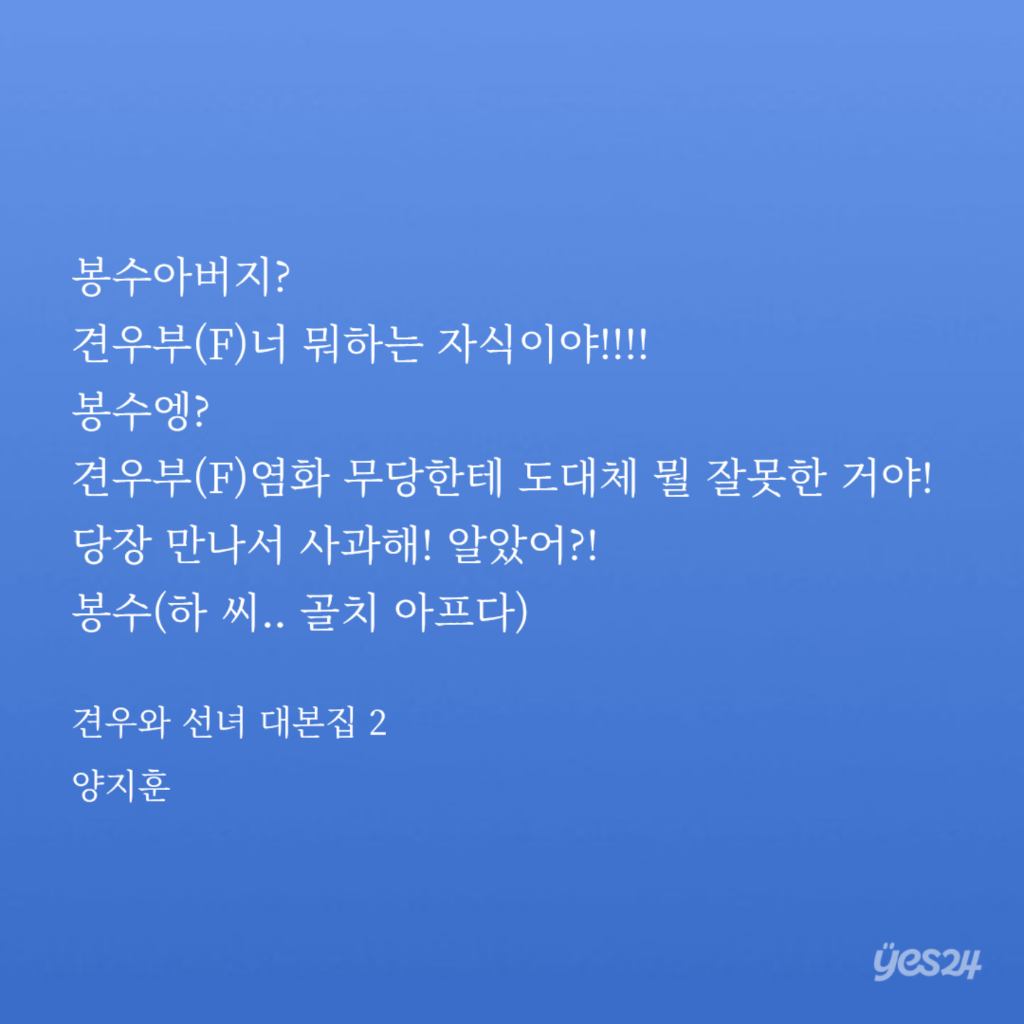 HpGESp