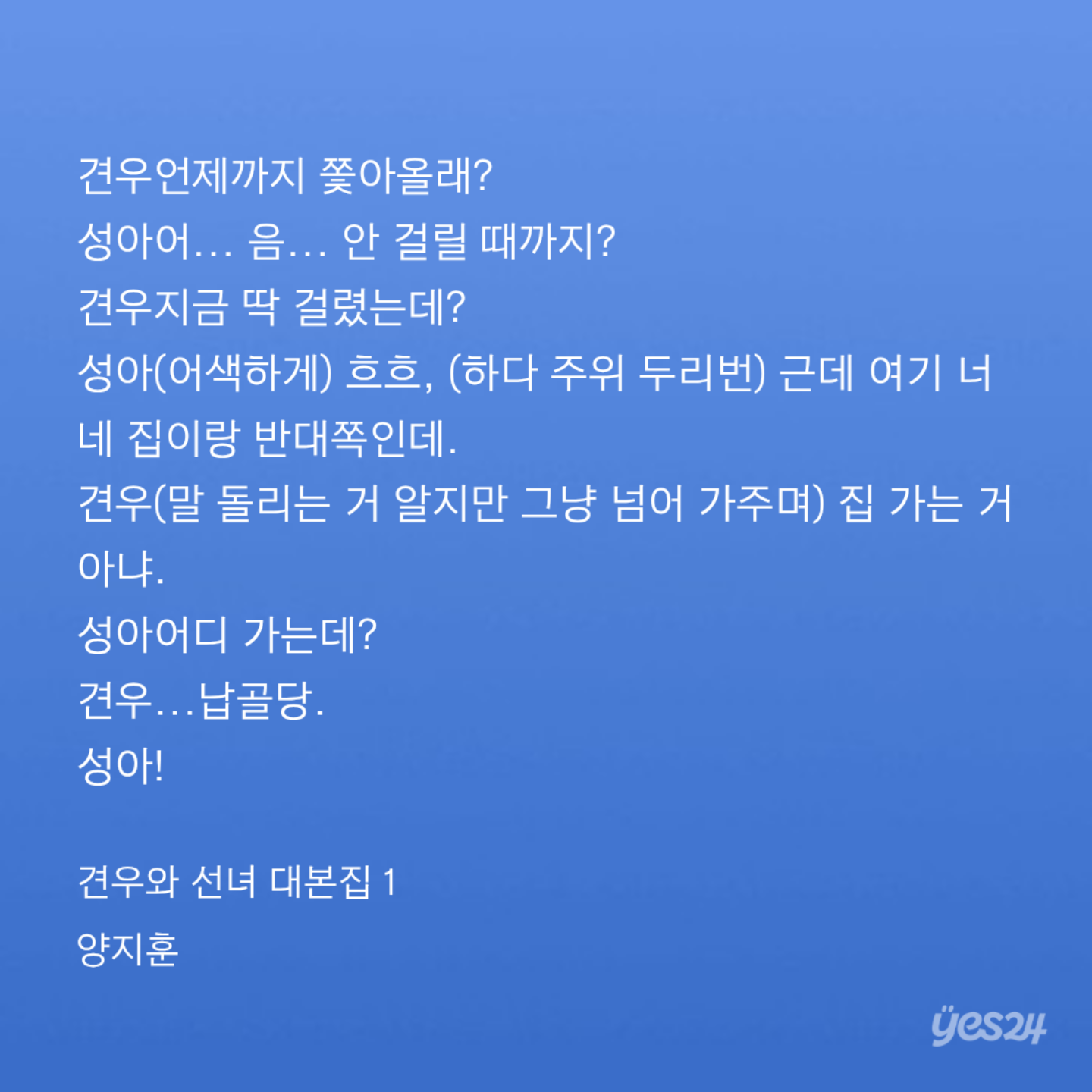 HpKsoR