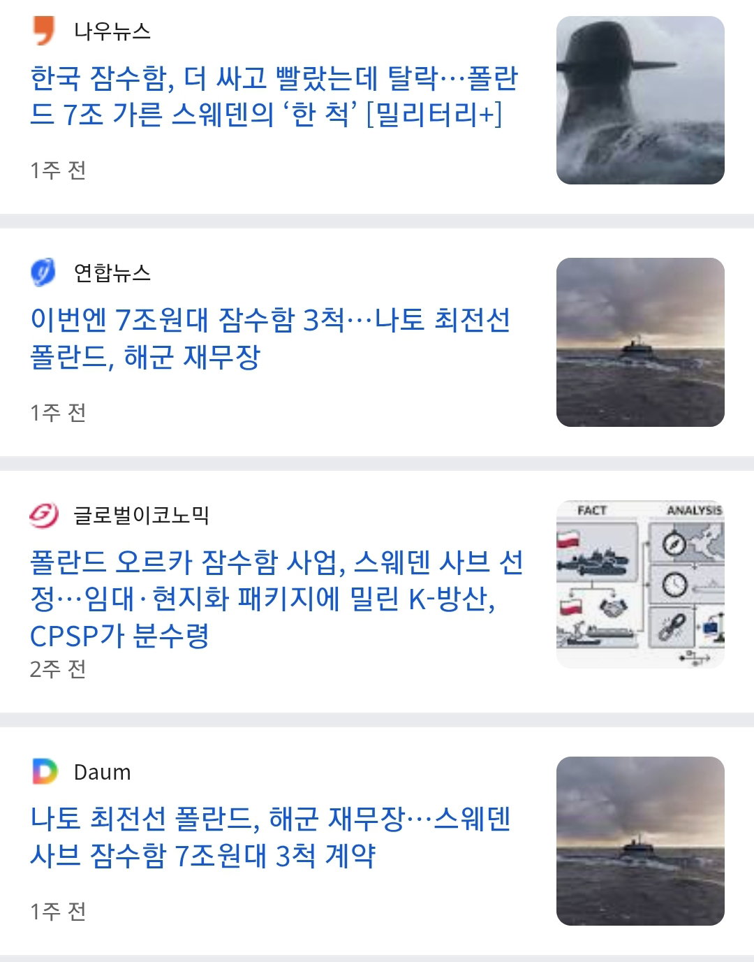 HpRuEE