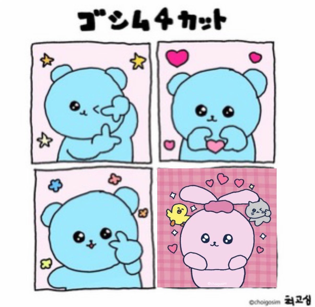 HqtNFQ