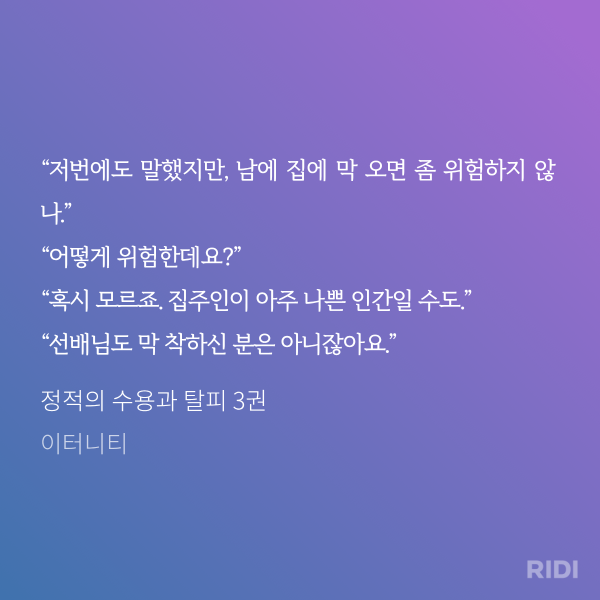 HrNchr