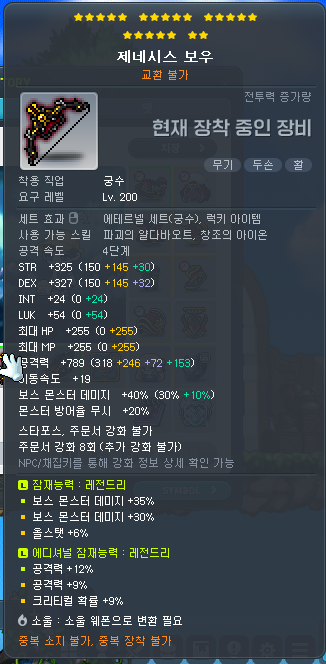 HrXCMp