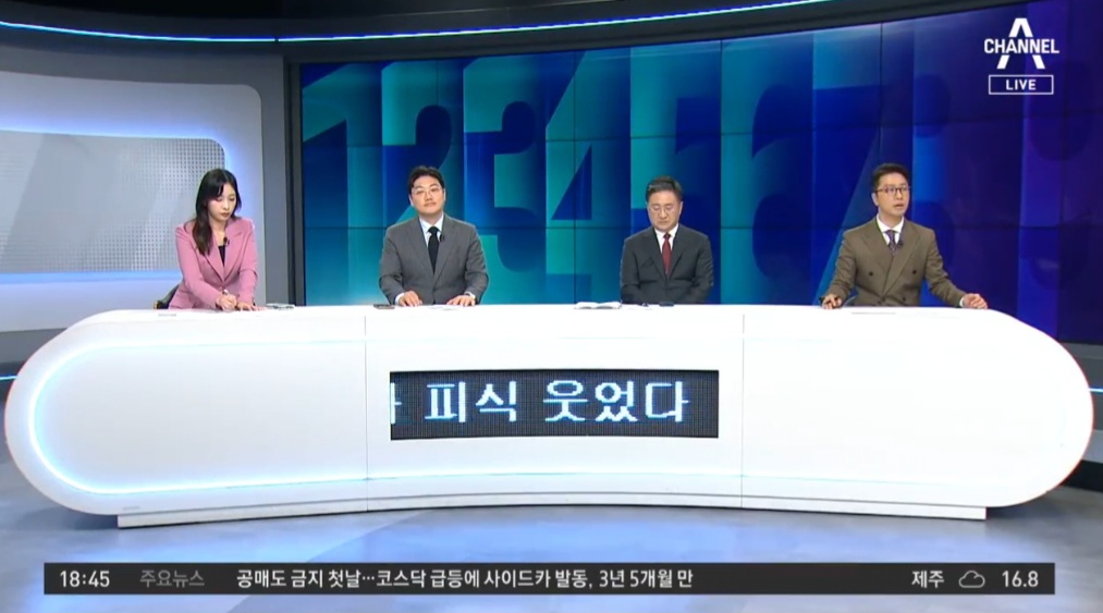 圖 GD目前在韓國電視節目上受到許多批評