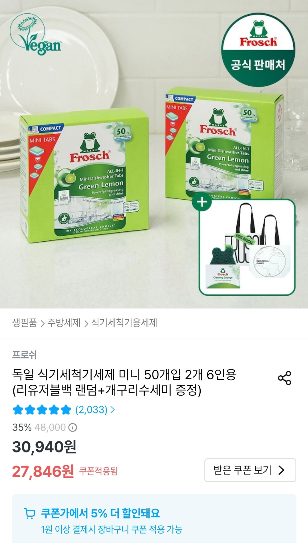 HsEaSp