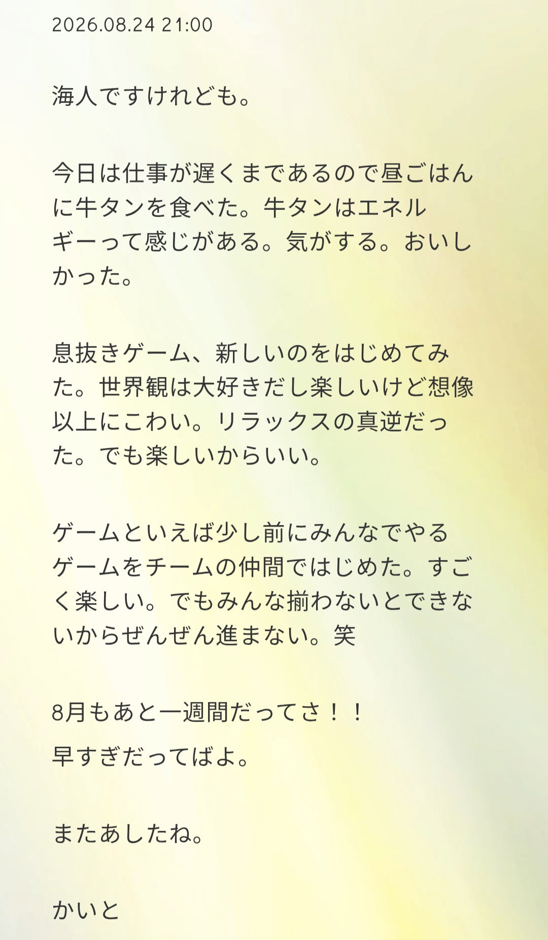 HspxRF