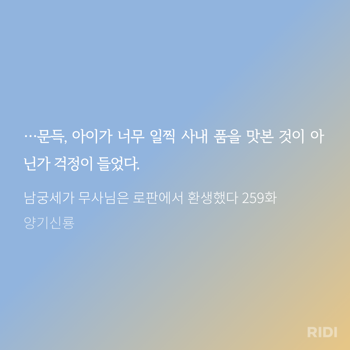 HsssnD