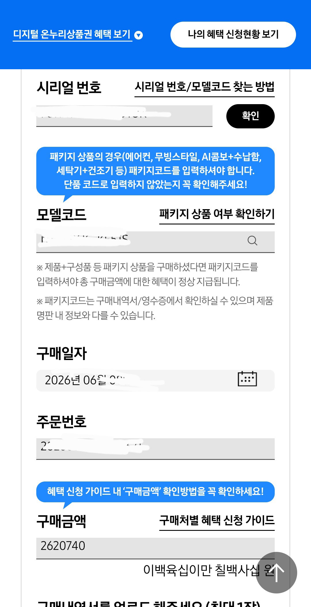 HtEMFm