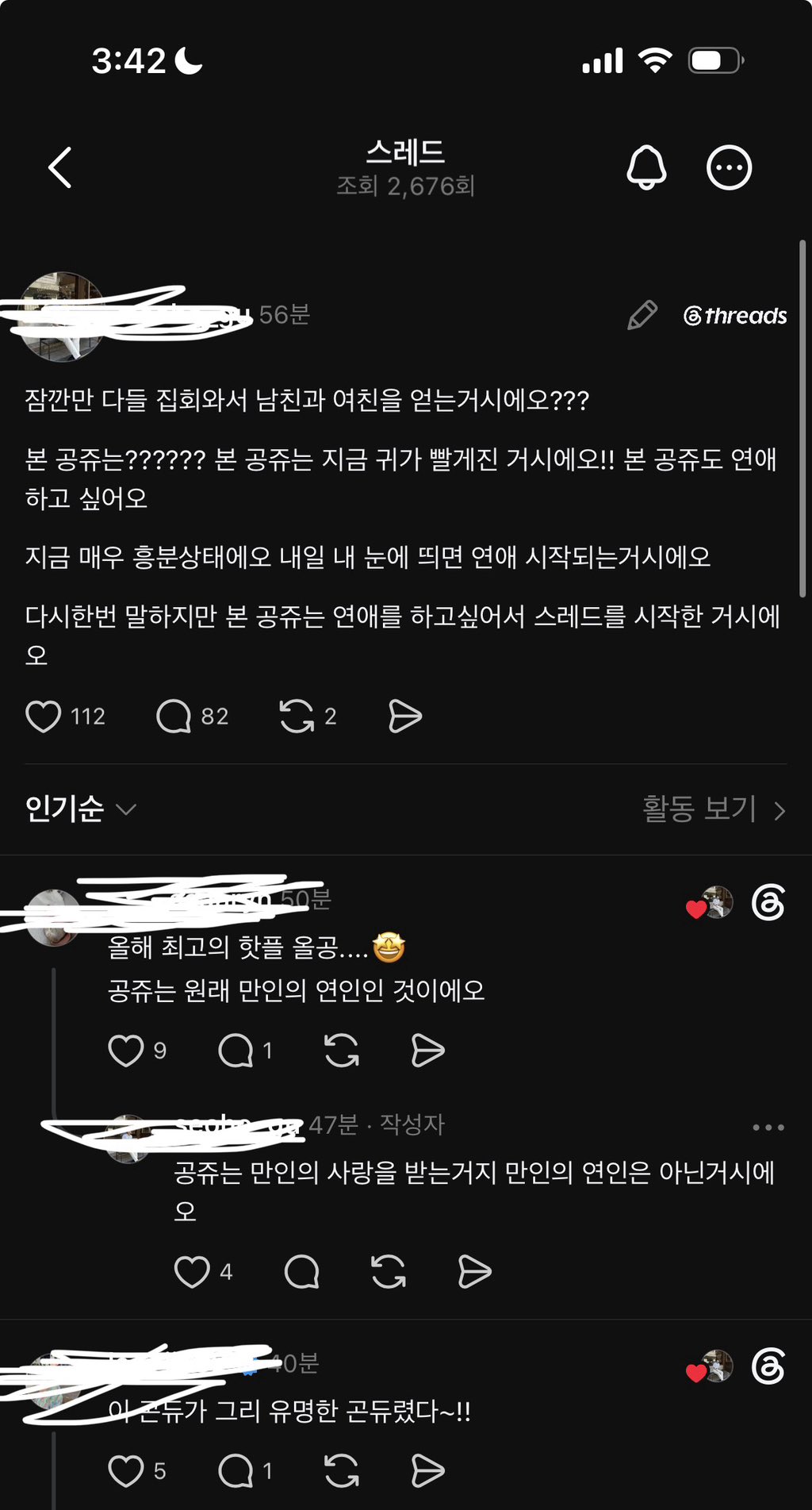 HuMXWb