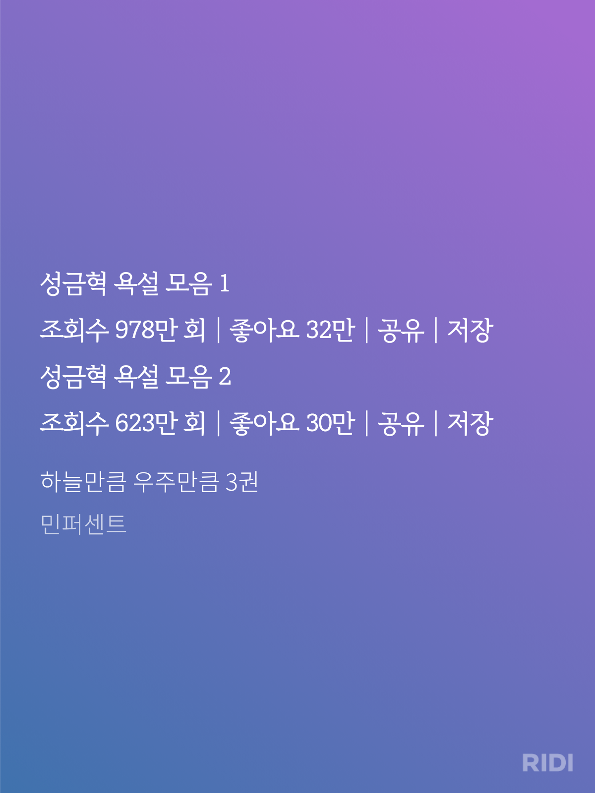 HuQpcz