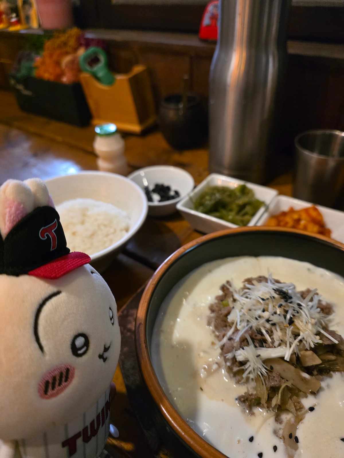 HuoSGu
