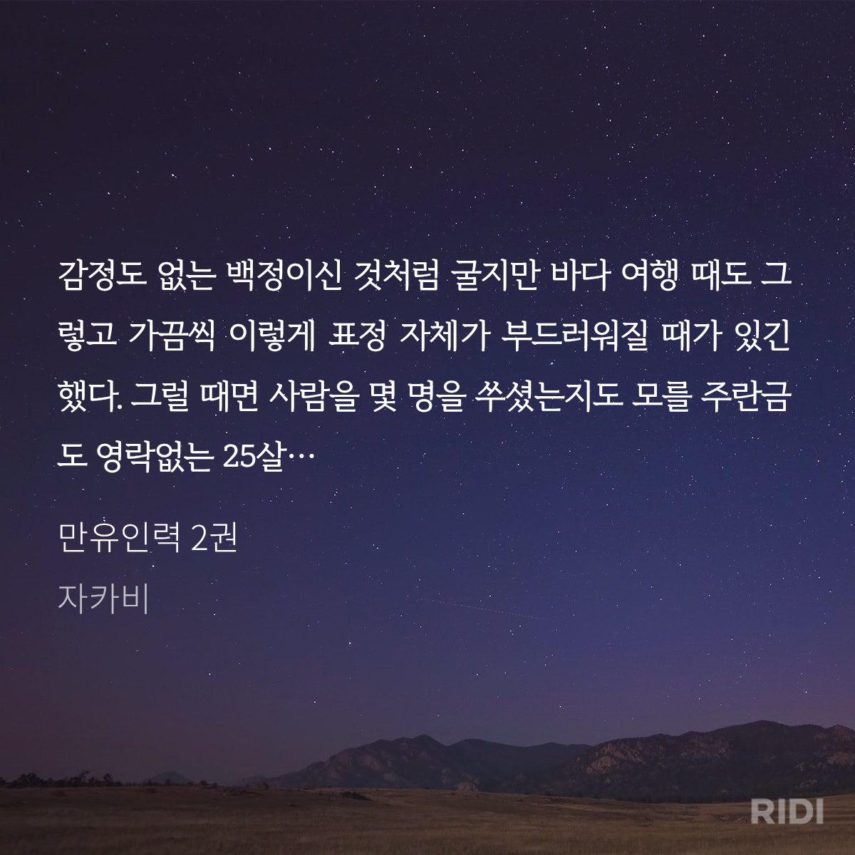 HvxRBw