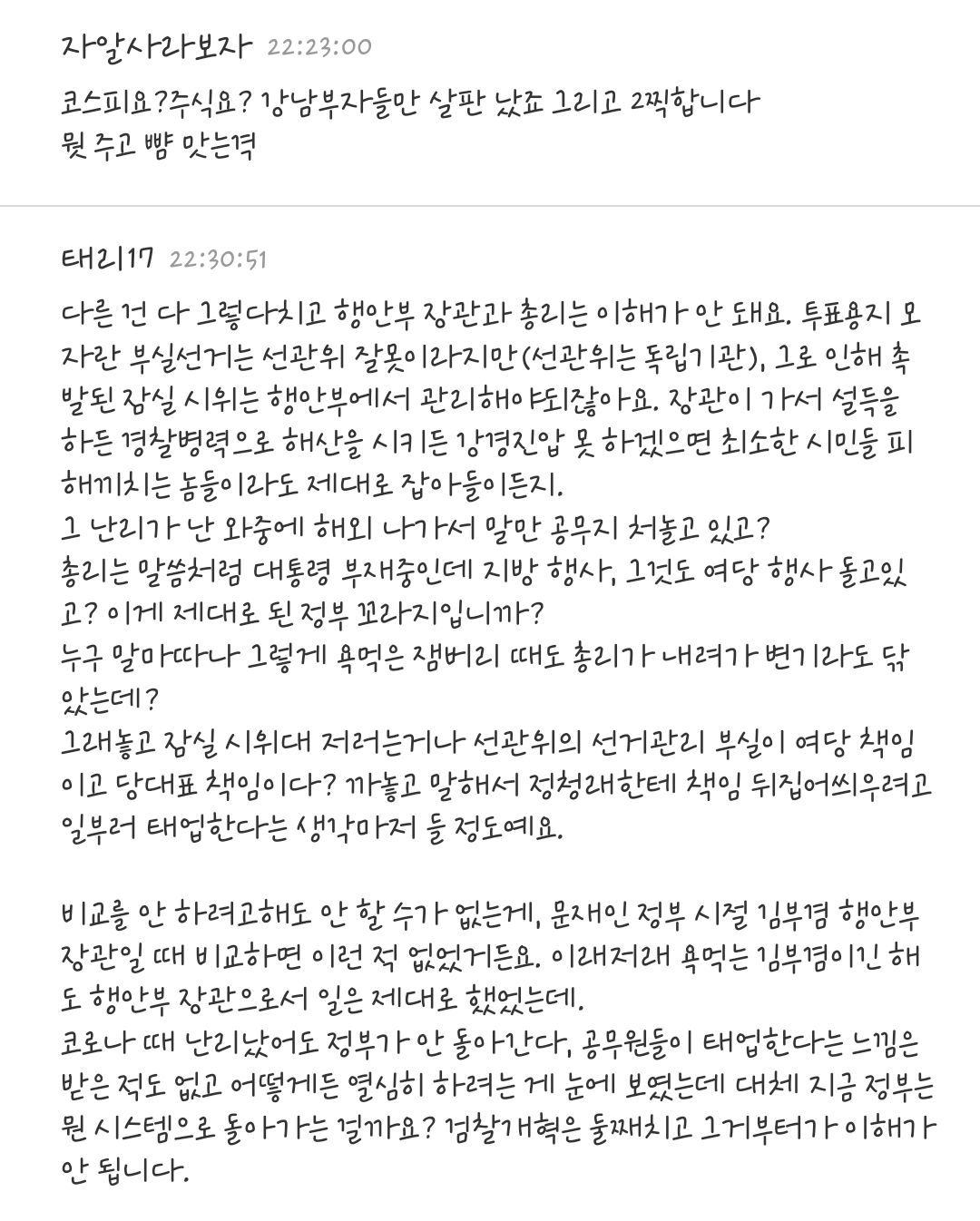 HwEhxc