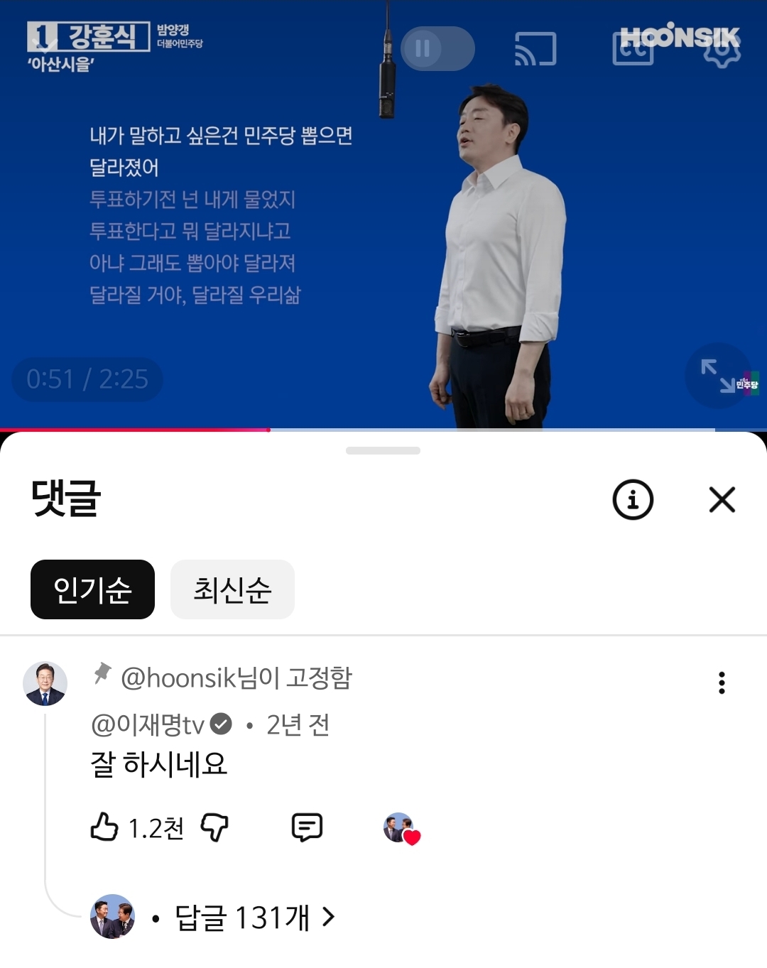 HwJURI