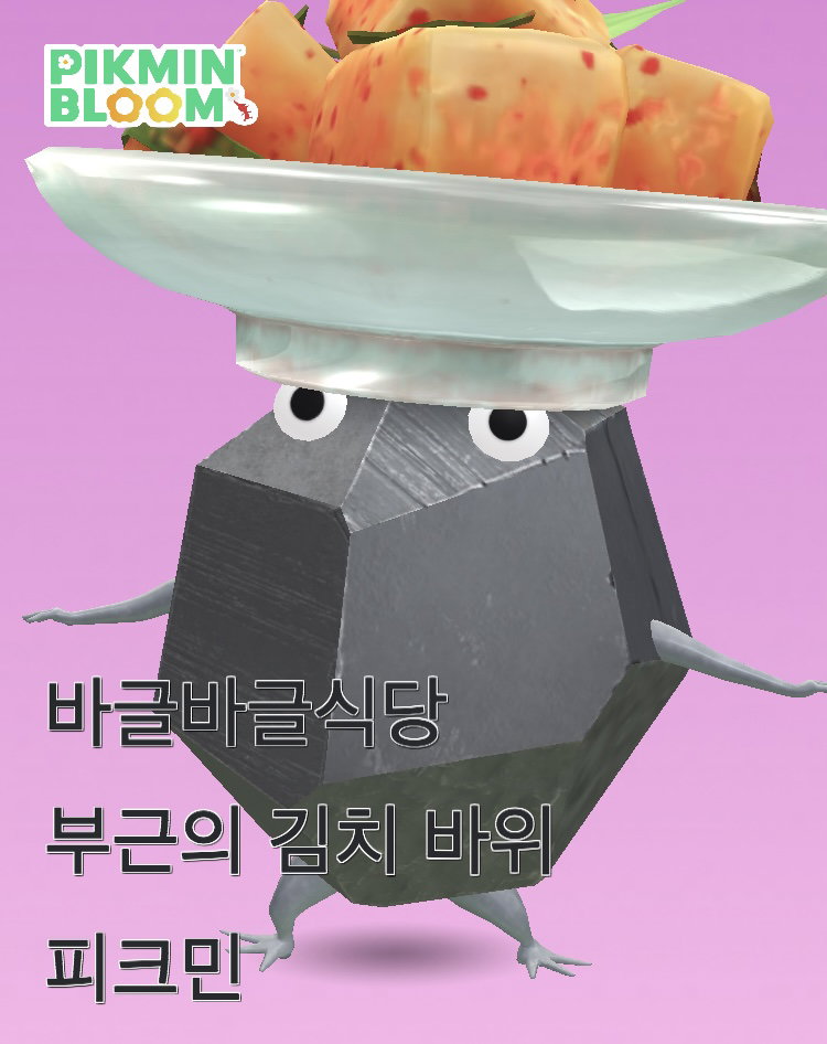 HwWadO