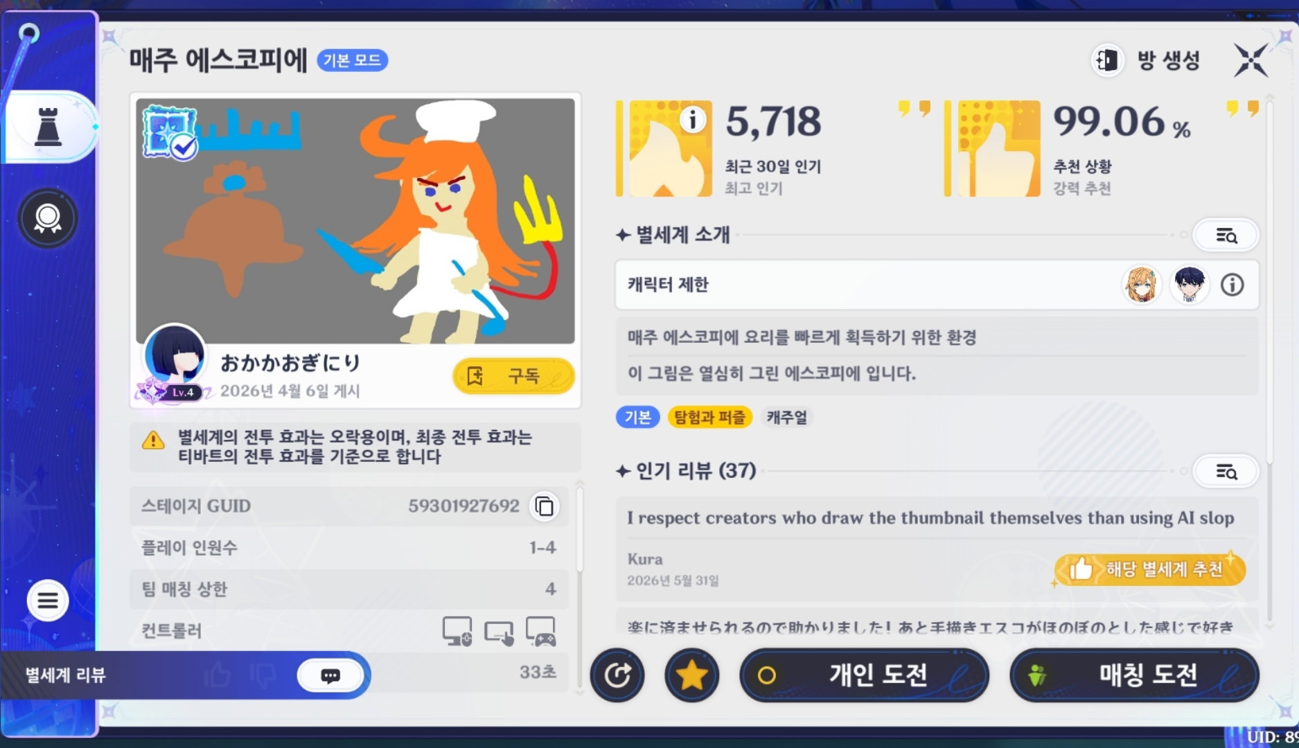 HxEUdI