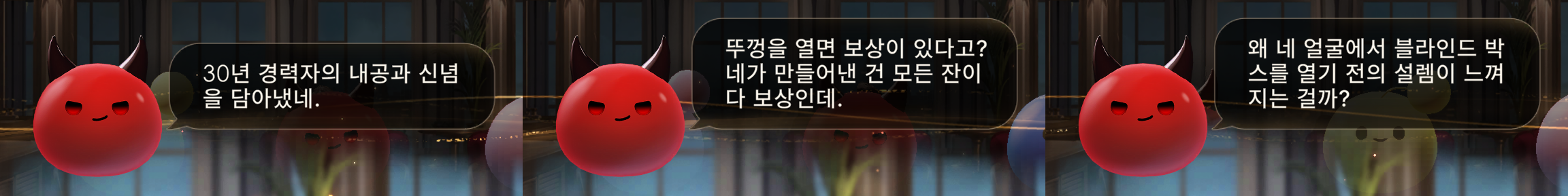 HyPeou
