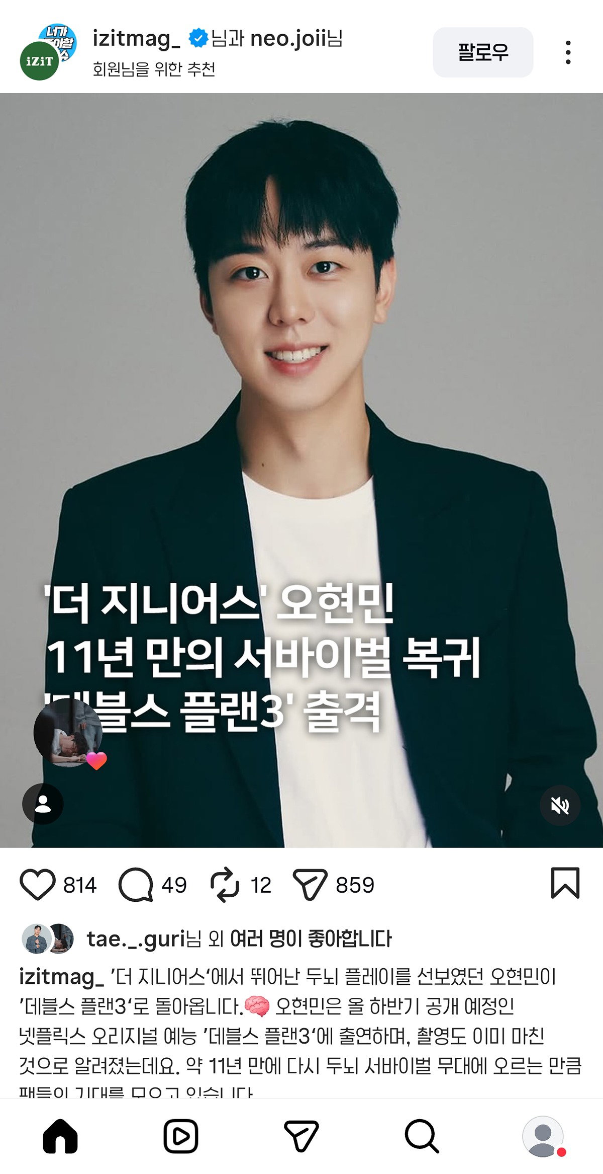 HyQItM