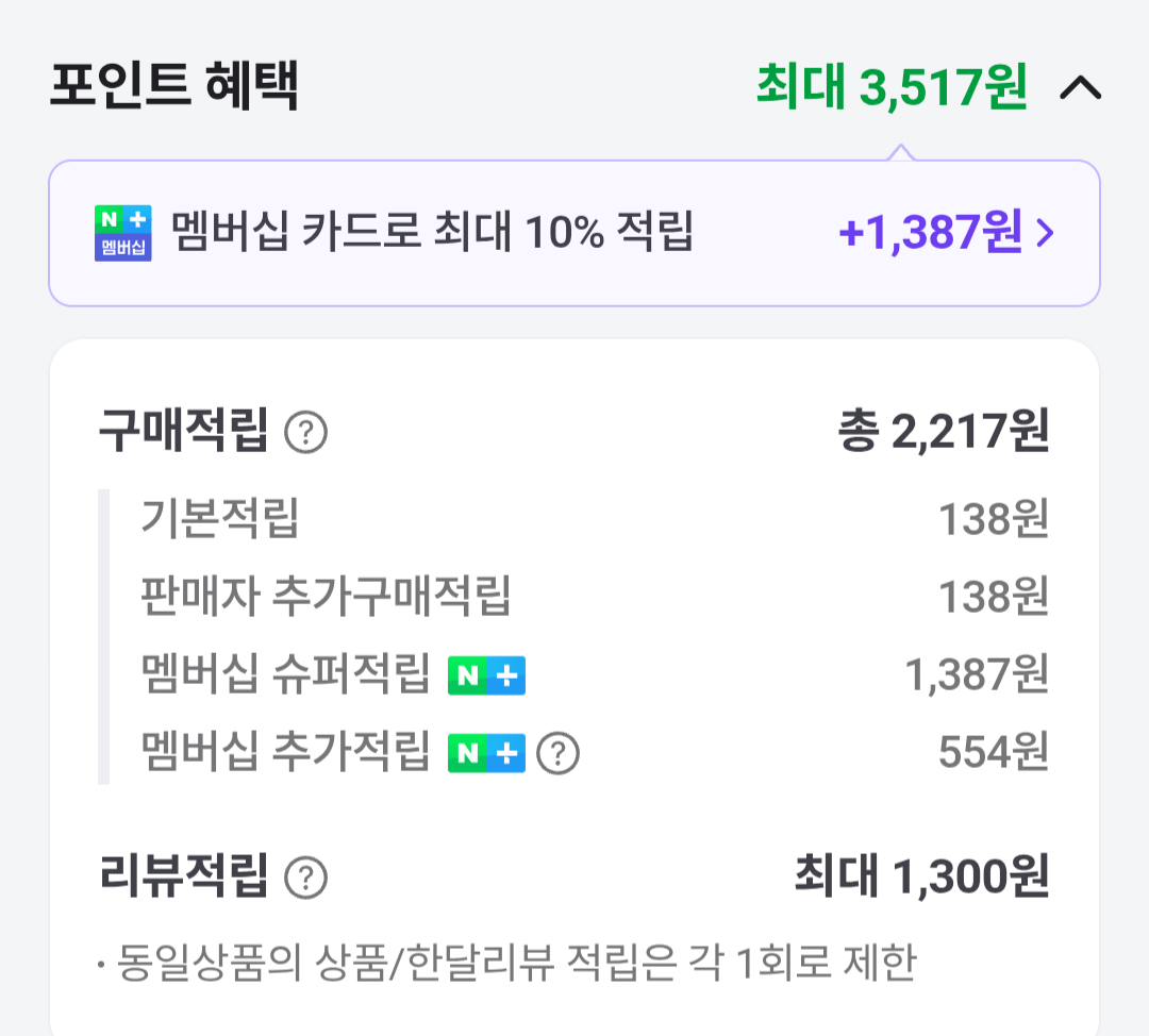 HyUzEQ