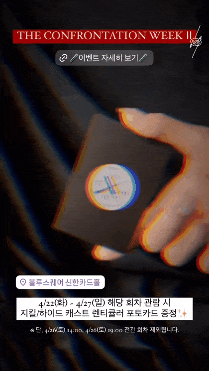HyjRjm.gif