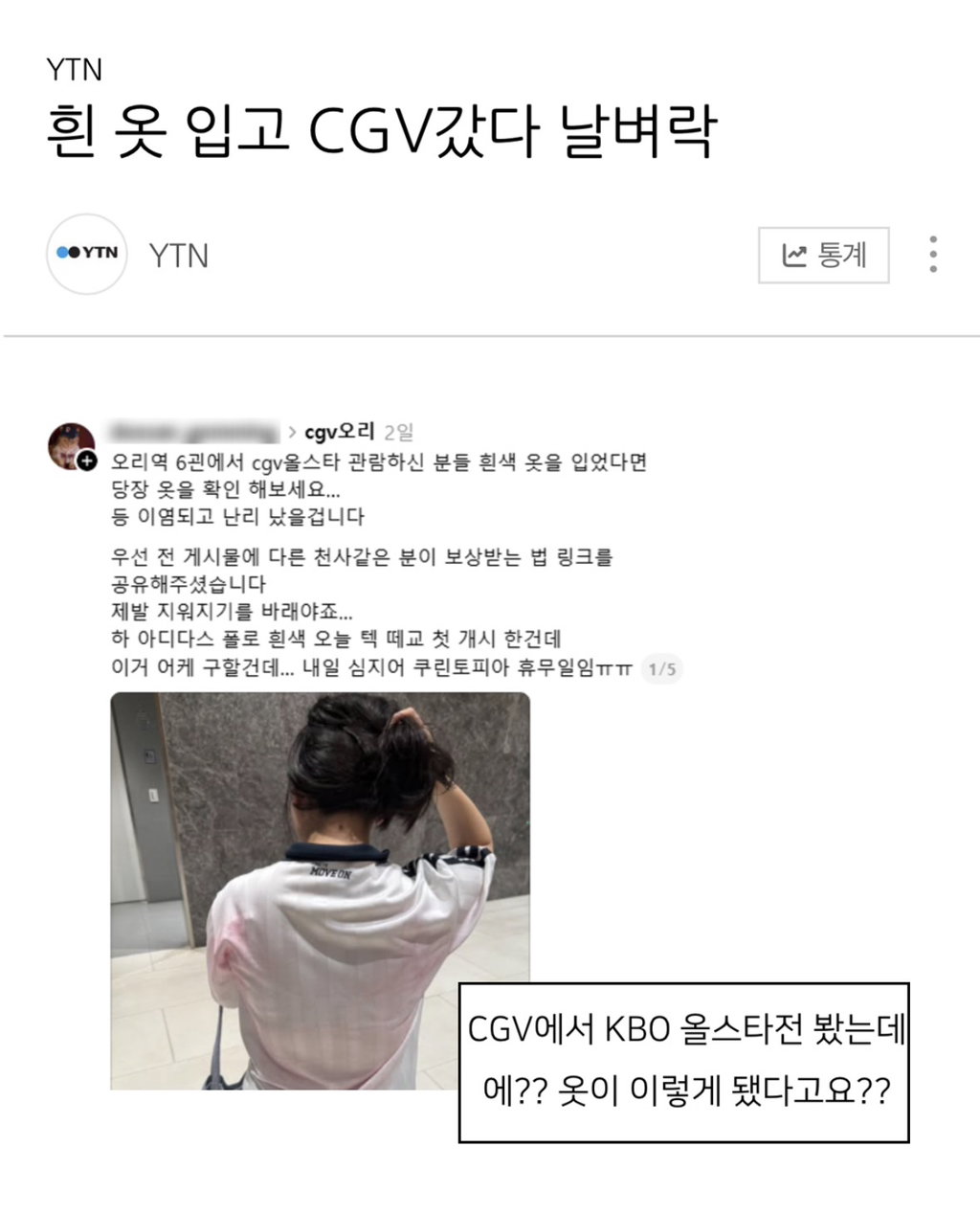 HyqeJR