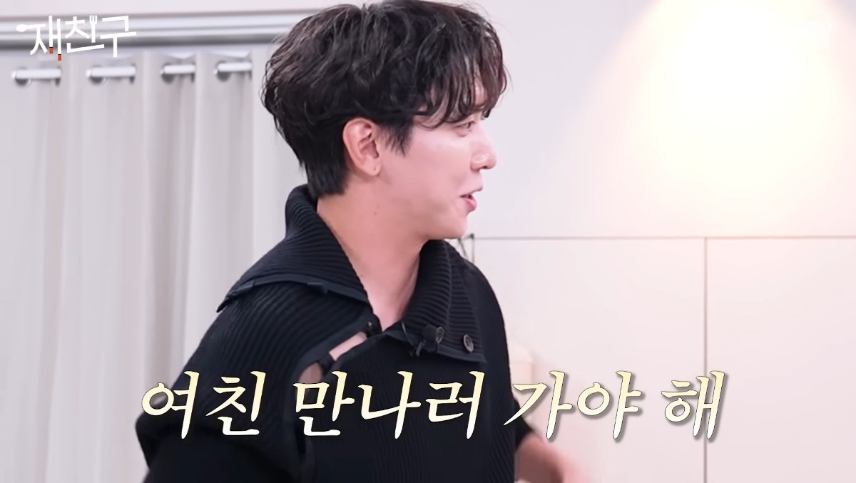 더쿠 - 또 여자친구 얘기하는 김재중과 한술 더 뜨는 정용화 .jpg