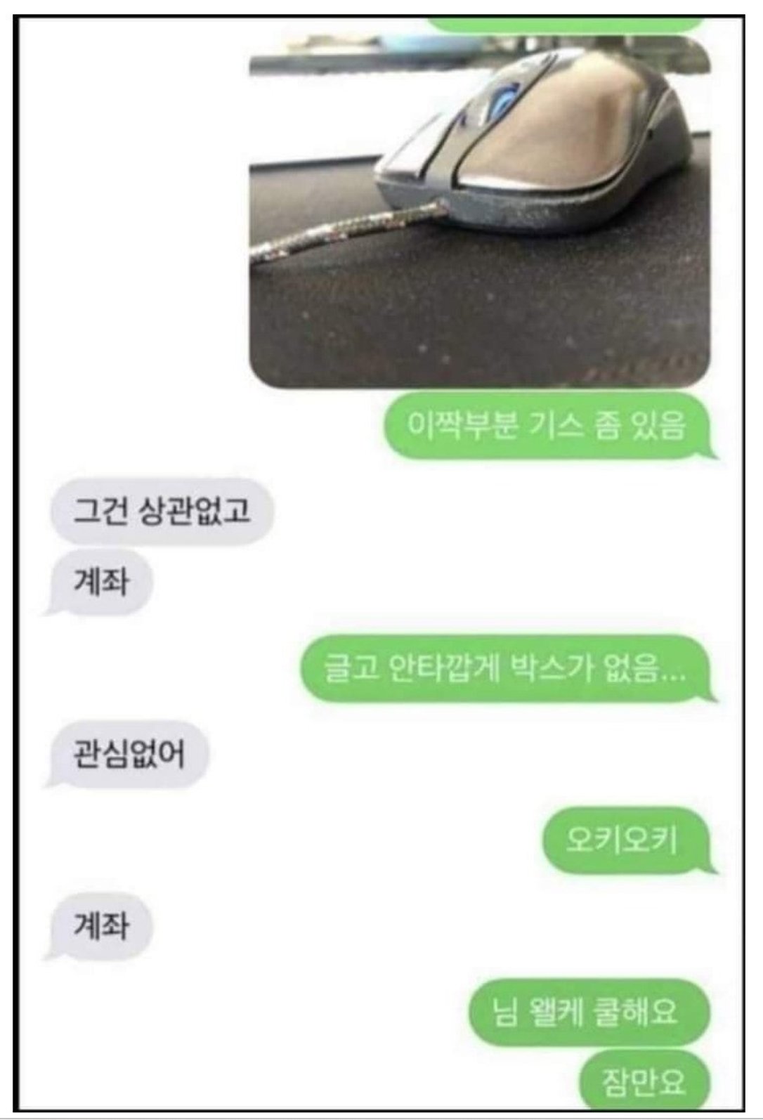 IBPiED