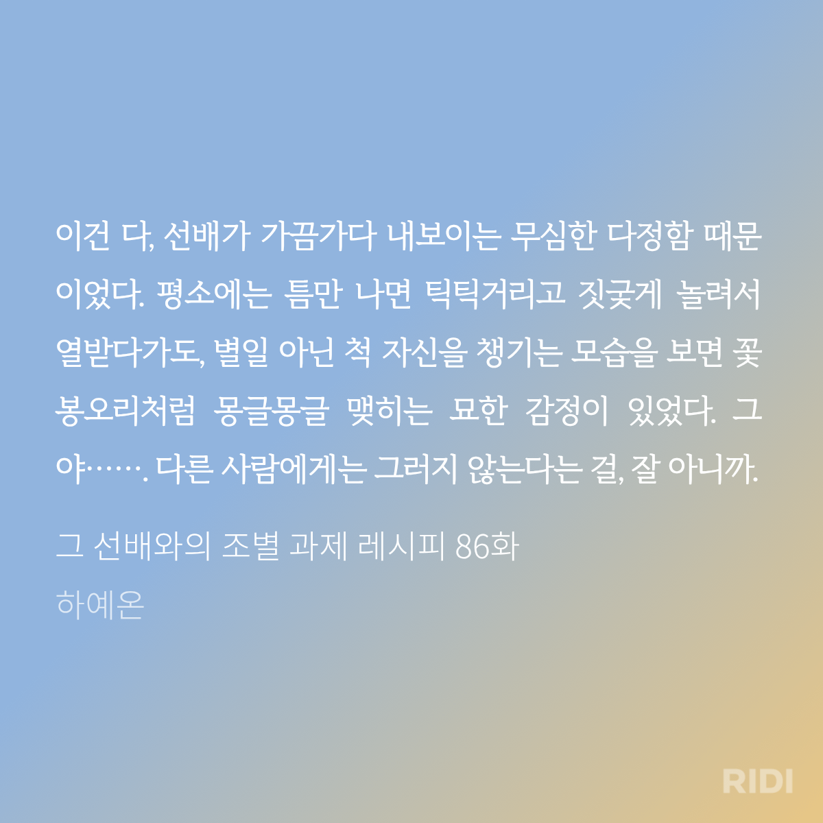 IBZHrC