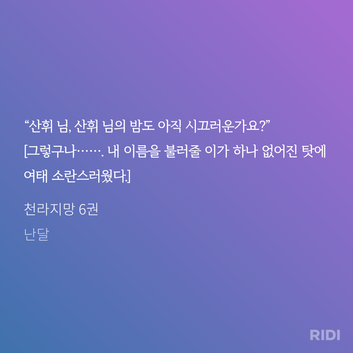 IBftgL