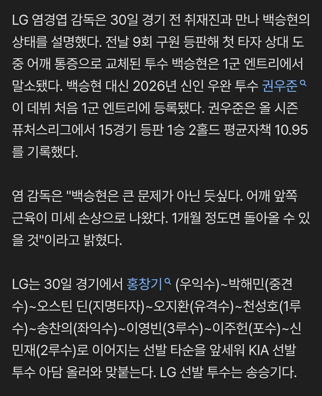 IBowpu