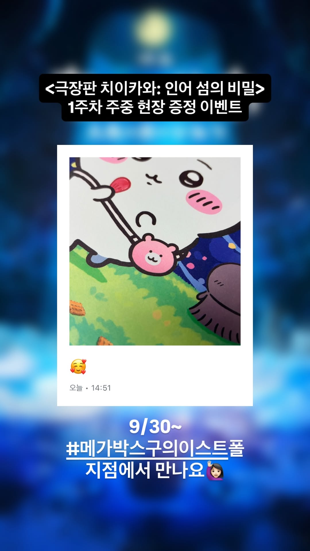 ICEIZf
